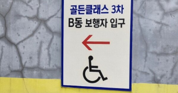 경기 안양시 동안구 비산동 1050-4, 비동 OOOOOO OOOOOOOOOOOOO 도시형생활주택 경매 물건 이미지