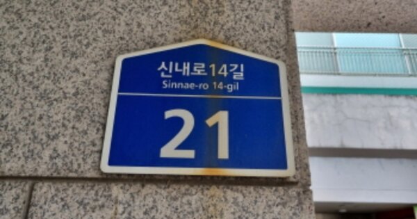 서울 중랑구 신내동 797, 701동 OOOOOO OOOOOOOOOOOOO 아파트 경매 물건 이미지