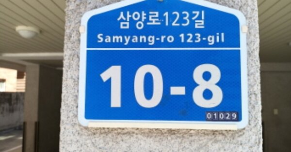 서울 강북구 수유동 OOOOOOO OOOOOO OOOOOOOOOOO 다세대주택 경매 물건 이미지