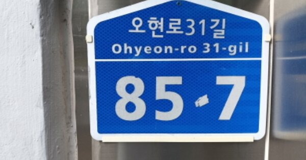 서울 강북구 번동 656, 101동 OOOOOOOO OOOOOOOOOOOO O OOO 아파트 경매 물건 이미지