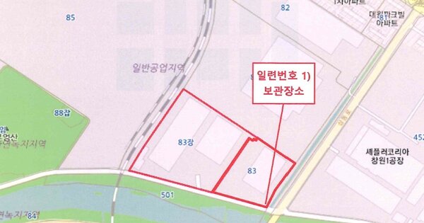 창원시 진해구 OOOOOOOO OO OOOOOOO 기타차량 경매 물건 이미지