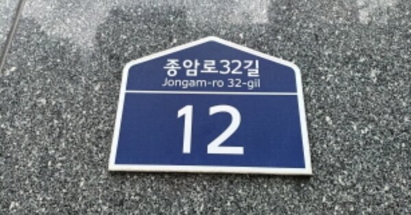 서울 성북구 하월곡동 90-260, 에이동 OOOOOO OOOOOOOOOOOOO 오피스텔 경매 물건 이미지