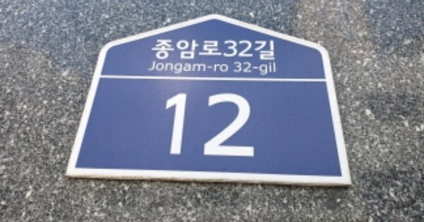 서울 성북구 하월곡동 90-260, 에이동 OOOOOO OOOOOOOOOOOOO 오피스텔 경매 물건 이미지