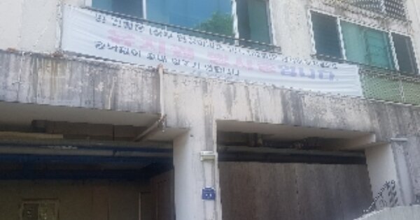 서울특별시 동작구 상도동 OOO OOOOOOO OOOOOO 아파트 경매 물건 이미지