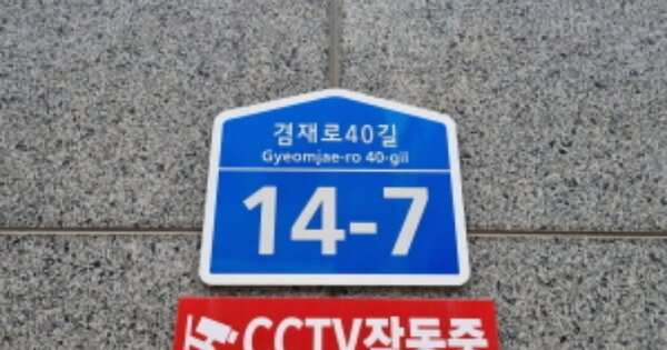 서울 중랑구 면목동 116-2, 102동 OOOOOO OOOOOOOOOOOO O OOO 오피스텔 경매 물건 이미지
