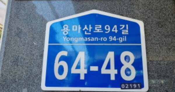 서울 중랑구 면목동 OOOOOO OOOOOO OOOOOOOOOOO 다세대주택 경매 물건 이미지