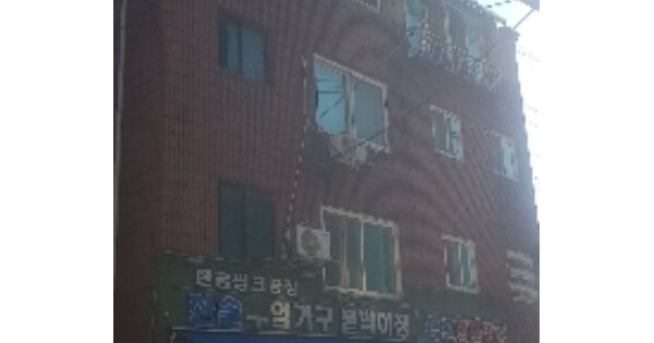 서울특별시 관악구 봉천동 OOOOOOO 근린주택 경매 물건 이미지