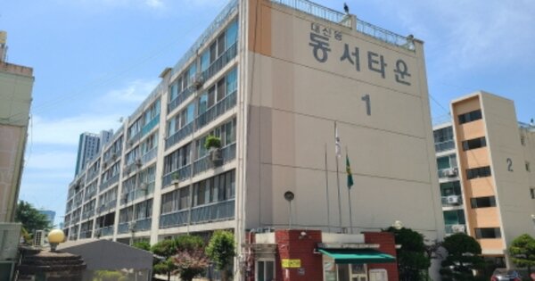 대구 중구 대신동 1450, 1동 OO OOOO OOOOOOOOOOOO 아파트 경매 물건 이미지