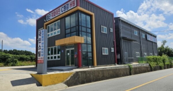 충청남도 천안시 서북구 입장면 연곡리 OOOOO 공장 경매 물건 이미지