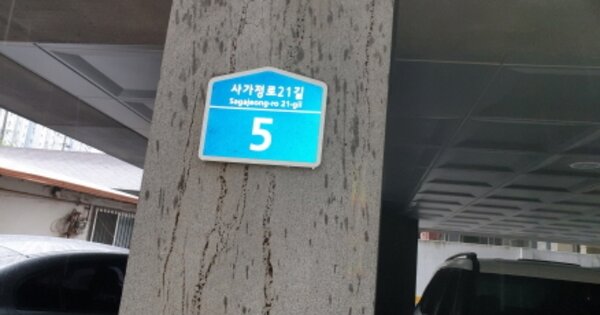 서울 동대문구 전농동 OOOOOO OOOOOO OOOOOOOOOOO O OOO 다세대주택 경매 물건 이미지