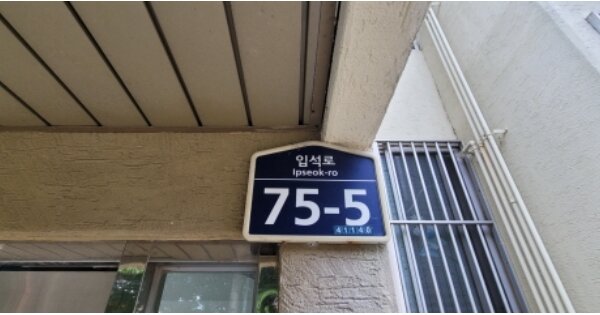 대구 동구 입석동 910-6, 에이동 OOOOOO OOOOOOOOOO 다세대주택 경매 물건 이미지