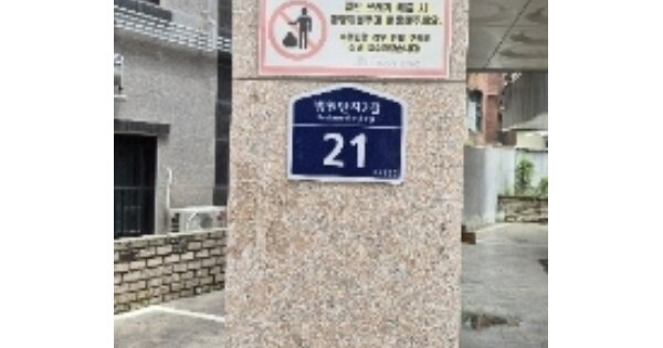 서울 관악구 신림동 OOOOOOO OOOOOO OOOOOOOOOOOO O OOO 도시형생활주택 경매 물건 이미지