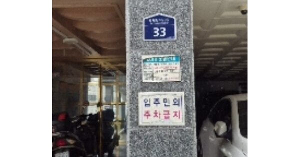 서울 관악구 신림동 OOOOOOOO OOOOOO OOOOOOOOOOO O OOO 도시형생활주택 경매 물건 이미지