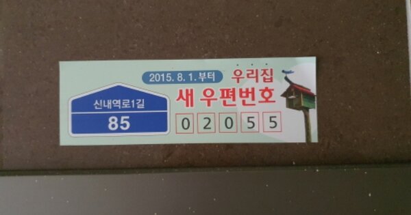 서울 중랑구 신내동 816, 115동 OOOOOOOO OOOOOOOOOOOOOO 아파트 경매 물건 이미지