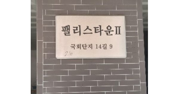 서울 관악구 봉천동 OOOOOOOO OOOOOO OOOOOOOOOOOO O OOO 다세대주택 경매 물건 이미지
