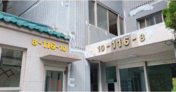 대구 동구 효목동 337, 116동 OOOOOO OOOOOOOOOOOOO 아파트 경매 물건 이미지