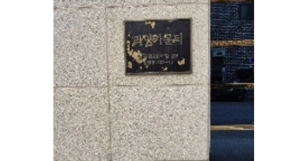 서울 관악구 신림동 OOOOOOO OOOOOO OOOOOOOOOOO 다세대주택 경매 물건 이미지