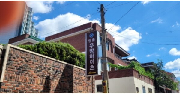 대구 수성구 만촌동 OOOOOO OOOOOO OOOOOOOOOOOOO 아파트 경매 물건 이미지