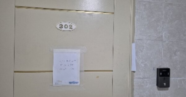서울특별시 강남구 역삼동 OOOOOO 근린주택 경매 물건 이미지