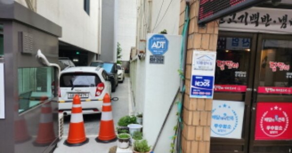 대구광역시 중구 수창동 OOOO 대지 경매 물건 이미지