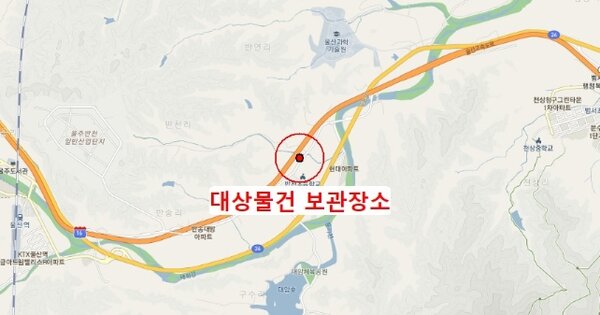 경상북도 경주시 강동면 OOO OOOOOO 기타중기 경매 물건 이미지