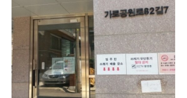 서울 강서구 화곡동 OOOOOOO OOO OOOOO OOOOO OOOOOO O OOO 도시형생활주택 경매 물건 이미지