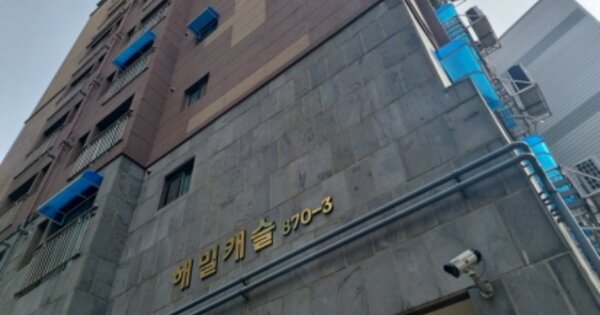 인천 남동구 만수동 OOOOOO OOOOOO OOOOOOOOOO 오피스텔 경매 물건 이미지