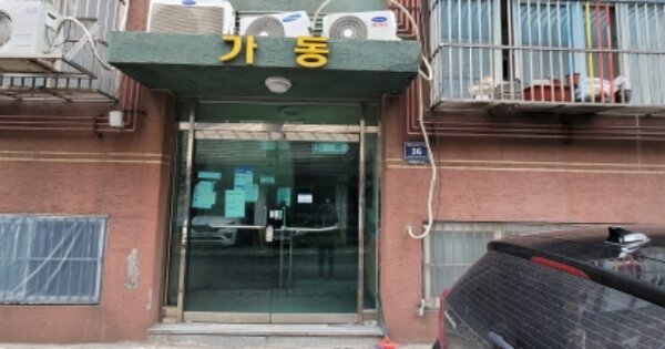 인천 미추홀구 주안동 OOOOOOO OOOOOO 다세대주택 경매 물건 이미지