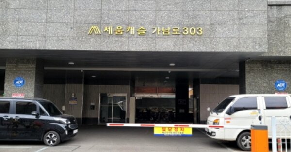 인천 서구 석남동 OOOOOO OOOOOOOO OOOOOOOOOO O OOO 오피스텔 경매 물건 이미지