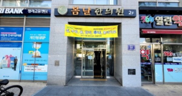 인천 서구 청라동 OOOOOOO OOOOOO OOOOOOOOOOOOO O OOO 오피스텔 경매 물건 이미지