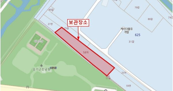 인천광역시 서구 OOO OOO OOOO OOOOO OOOOOO 기타차량 경매 물건 이미지