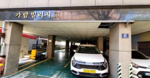인천 미추홀구 주안동 OOOOOO OOOOOO 다세대주택 경매 물건 이미지