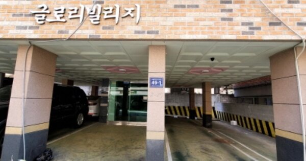 인천 미추홀구 숭의동 OOOOO OOOOOO OOOOOOOOOOOO 다세대주택 경매 물건 이미지