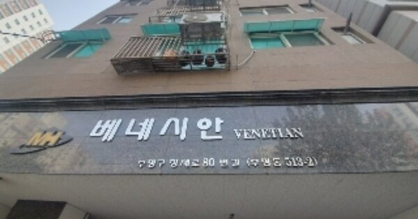 인천 부평구 부평동 OOOOOO OOOOOO OOOOOOOOOO 오피스텔 경매 물건 이미지
