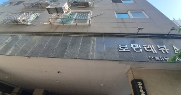 인천 부평구 부평동 OOOOOO OOOOOO OOOOOOOOOO 도시형생활주택 경매 물건 이미지