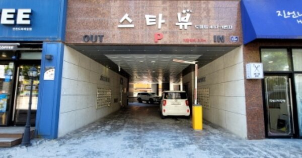 인천 미추홀구 도화동 OOOOOO OOOOOO OOOOOOOOO 오피스텔 경매 물건 이미지