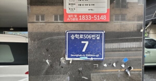 인천 서구 검암동 612-3, 2동 OOOOOO OOOOOOOOOOO 도시형생활주택 경매 물건 이미지