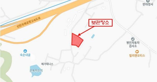 용인시 기흥구 OOOOOOOOOO OO OOOO OOOOO OOOOOOO 기타차량 경매 물건 이미지