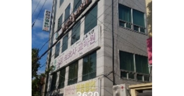 부산광역시 남구 용호동 OOOOOO 근린시설 경매 물건 이미지