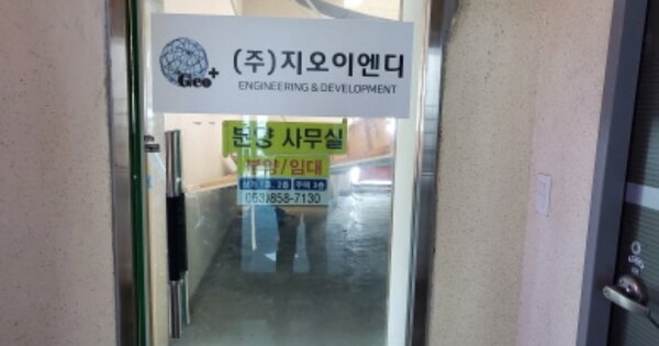 전북 익산시 모현동1가 393-1, 1동 OOOOOOO 근린상가 경매 물건 이미지