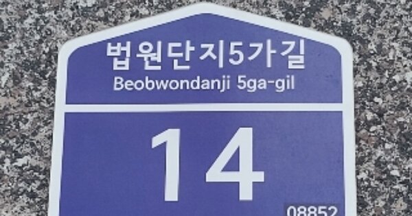 서울 관악구 신림동 OOOOOOO OOOOOO OOOOOOOOO O OOO 다세대주택 경매 물건 이미지