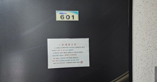 충남 서천군 장항읍 화천리 OOOOOO OOOOOO OOOOOOO 아파트 경매 물건 이미지