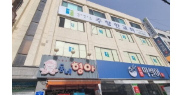 서울특별시 송파구 거여동 OOOO 근린시설 경매 물건 이미지