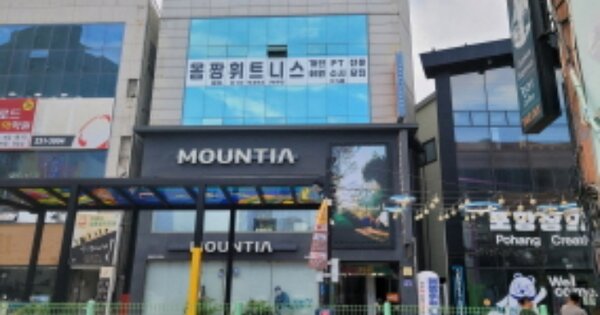 경상북도 포항시 북구 신흥동 OOOOO 근린주택 경매 물건 이미지