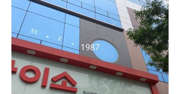 부산 기장군 정관읍 매학리 OOOOOO OOOOOO OOOOOOOOO O OOO 근린상가 경매 물건 이미지