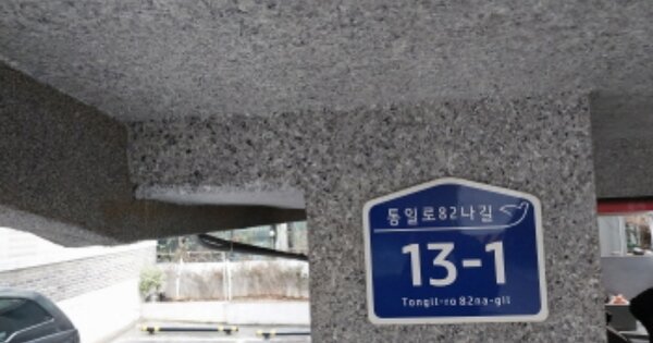 서울 은평구 불광동 OOOOOOO OOOOOO OOOOOOOOOOOOO O OOO 도시형생활주택 경매 물건 이미지