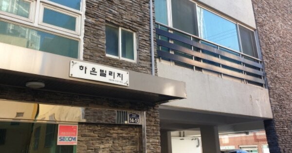 부산 서구 서대신동1가 OOOOO OOOOOO OOOOOOOOOOOOOO O OOO 아파트 경매 물건 이미지