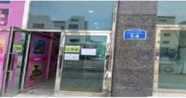 경기 평택시 고덕동 OOOOOOO OOOOOO OOOOOOOOOOOOOOOOO 근린상가 경매 물건 이미지