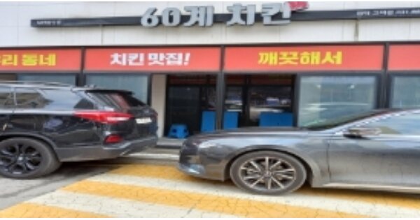 경기도 평택시 고덕동 OOOOOO 근린주택 경매 물건 이미지