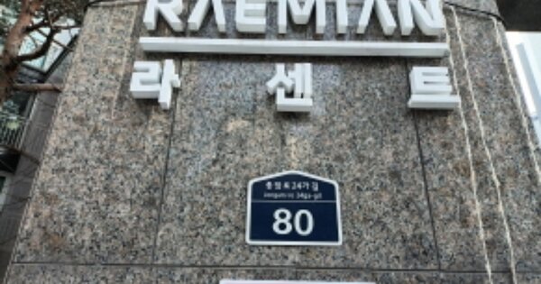 서울 성북구 종암동 134, 102동 OOOOOOOO OOOOOOOOOOOO 아파트 경매 물건 이미지